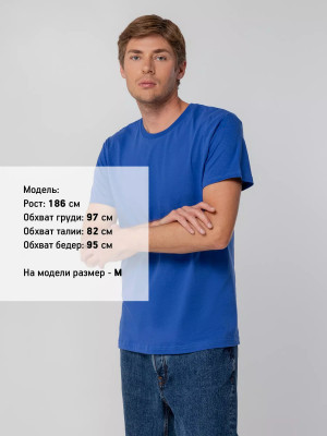 Футболка унисекс 140 г/м², хлопок, ярко-синяя