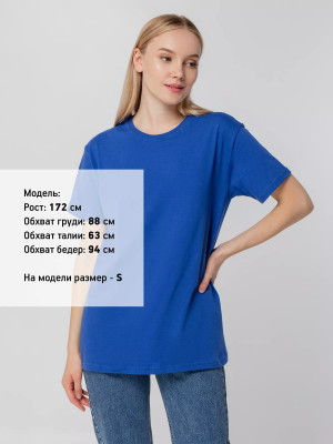 Футболка унисекс 140 г/м², хлопок, ярко-синяя