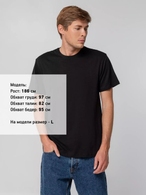 Футболка унисекс 140 г/м², хлопок, черная