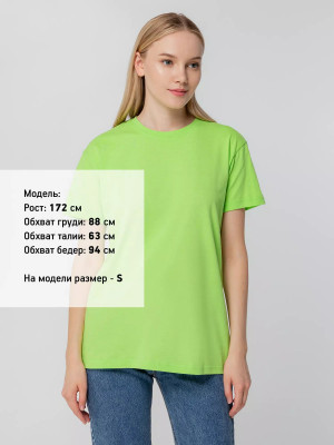 Футболка унисекс 140 г/м², хлопок, зеленое яблоко