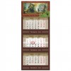 "Шишкин лес" календарь квартальный с часами-мини