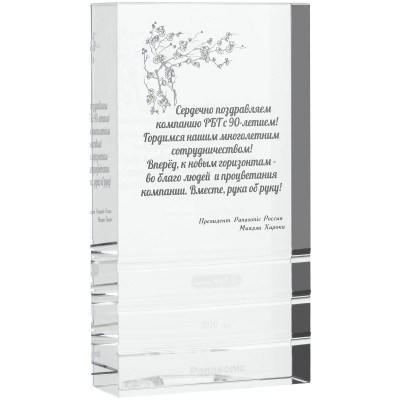 Стела 15х8х3см хрусталь, в подарочной коробке