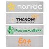 Лейбл тканевый 2х8см полиэстер, серый