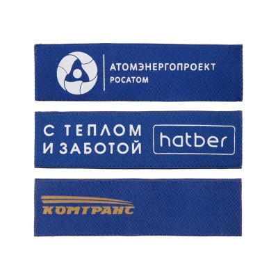 Лейбл тканевый 2х8см полиэстер, синий