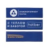 Лейбл тканевый 2х8см полиэстер, синий