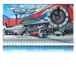 "Гражданская авиация" Календарь квартальный с часами-макси