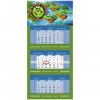 "Зеленая планета" Календарь квартальный с часами-макси