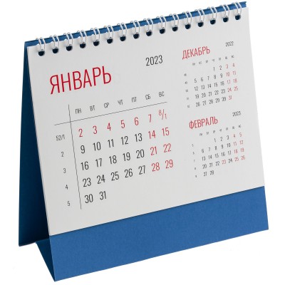 Календарь настольный 2023, синий