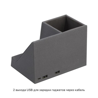 Карандашница "Cool Gray" с беспроводным зарядным устройством, переработанный пластик, серая
