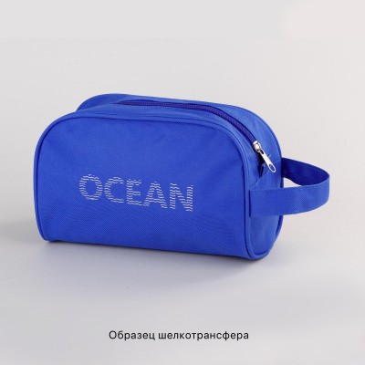 Несессер 22х14х10см полиэстер, синий