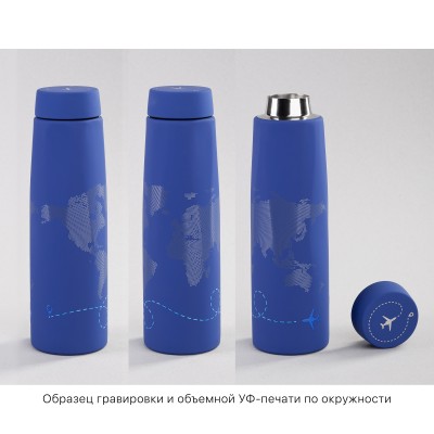 Термос 500мл покрытие soft touch, синий