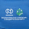 Рюкзак для ноутбука 40х28х19см, ярко-синий