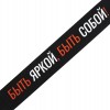 Термосумка 42x14x15см, черная