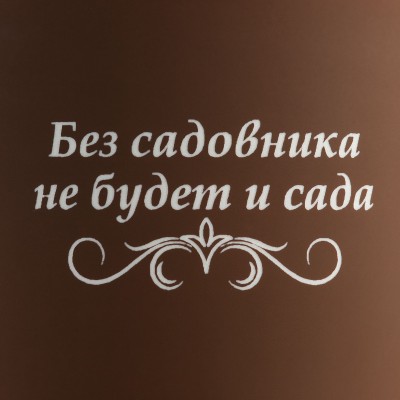 Кружка 320мл c покрытием софт-тач, коричневая