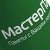 Кружка 320мл c покрытием софт-тач, зеленая