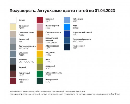 Варежки на заказ, полушерсть