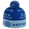 Шапка на заказ, полушерсть
