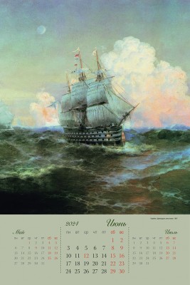 Перекидной календарь "Айвазовский" 370x560мм