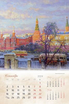 Перекидной календарь "Очарование Москвы" 370x560мм