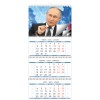 Квартальный календарь "В. В. Путин" с 4-мя постерами