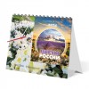 Календарь-домик "Цветы России" с кварцевыми часами