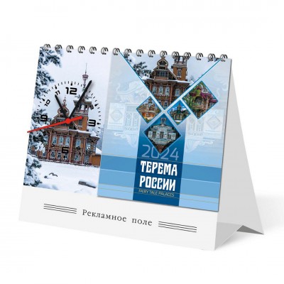Календарь-домик "Терема России" с кварцевыми часами