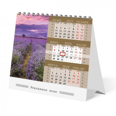 Настольный квартальный календарь-домик "Цветы России"