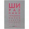 Ежедневник 15х21см, софт-тач, недатированный, серый