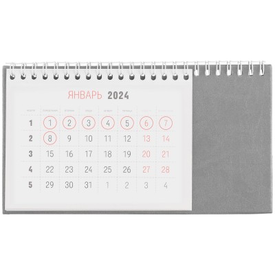 Календарь настольный 21х12х8,8см, серый