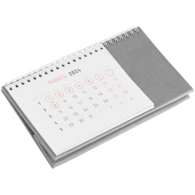 Календарь настольный 21х12х8,8см, серый