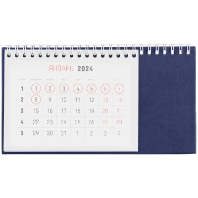 Календарь настольный 21х12х8,8см, синий