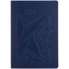 Ежедневник 15х21см с гибкой обложкой, недатированный, синий