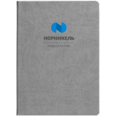Ежедневник 15х20,7х1,8см, недатированный, темно-серый