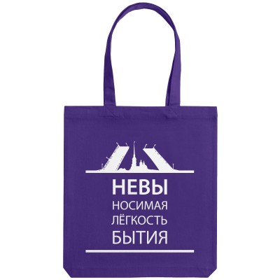 Сумка-шоппер 35х38х5см, фиолетовая