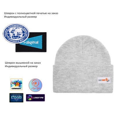 Шапка двухслойная с отворотом, ярко-фиолетовая