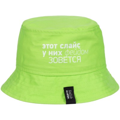 Панама хлопок 220г/м², зеленое яблоко