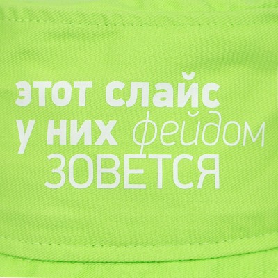 Панама хлопок 220г/м², зеленое яблоко