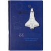 Ежедневник с металлическим корешком 15х21см, синий