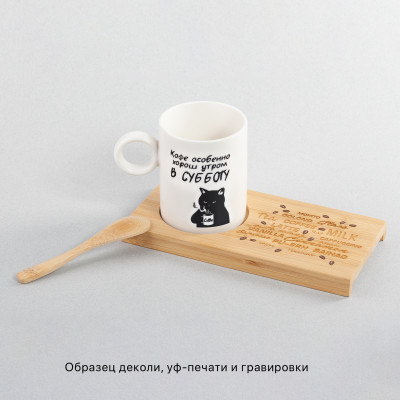 Набор чайный "Tea tree" фарфор/бамбук, белый