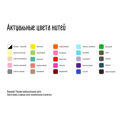 Носки классические на заказ