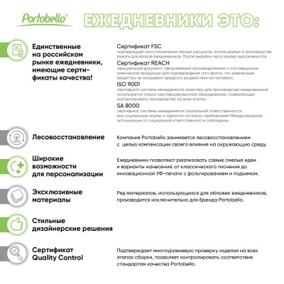 Ежедневник недатированный,  Trend, Latte NEW, 145х210, синий/голубой (без упаковки, без стикера)