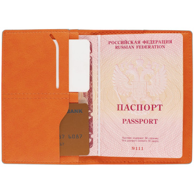 Обложка для паспорта 9.7х14см, оранжевая