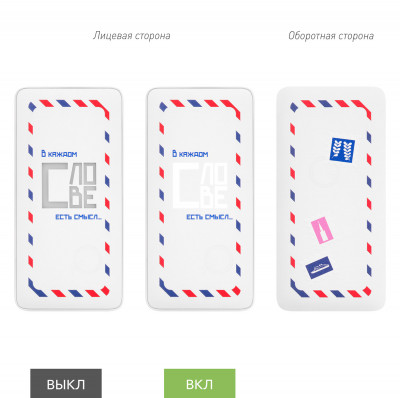 Внешний аккумулятор с подсветкой 10000 mAh, белый