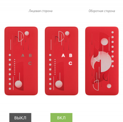 Внешний аккумулятор с подсветкой 10000 mAh, красный