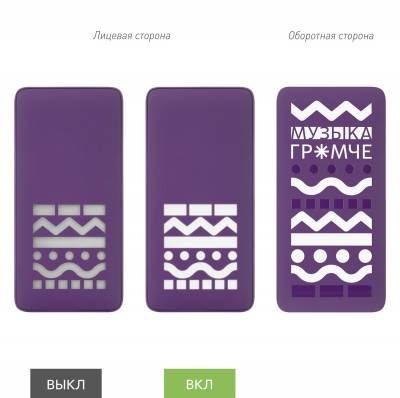 Внешний аккумулятор с подсветкой 10000 mAh, фиолетовый