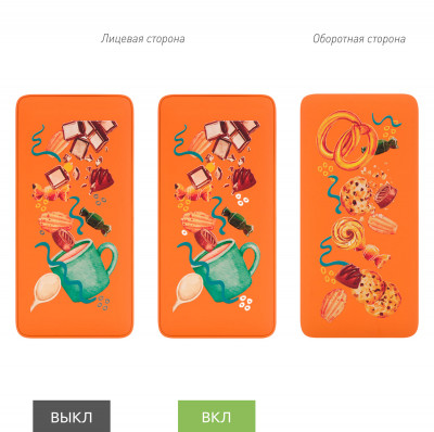 Внешний аккумулятор с подсветкой 10000 mAh, оранжевый