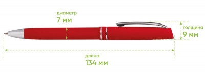Шариковая ручка Consul, красная
