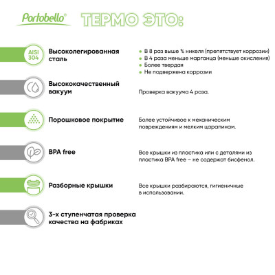 Термобутылка вакуумная герметичная, Prima, 500 ml, ярко-синяя