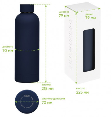Термобутылка вакуумная герметичная, Prima, 500 ml, фиолетовая