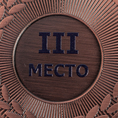 Медаль 5х5х0,2см, бронзовая
